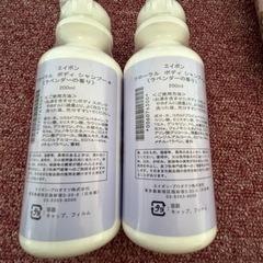 中販紅　【Week】 未開封未使用品　エイボン株式会社　ボディ　シャンプー　各香り2種類／各2本　現状渡し　11-08-03 の画像