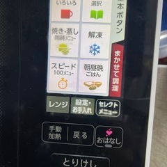 SHARPウォーターオーブン/ヘルシオの画像