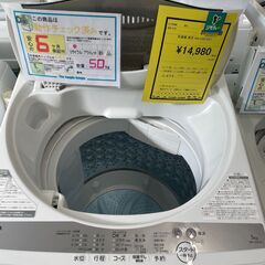 【ジャングルジャングル滋賀草津店】ジモティ来店特価‼ 洗濯機 東芝 AW-5G9 2021 J-251141の画像