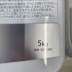 【ジャングルジャングル滋賀草津店】ジモティ来店特価‼ 洗濯機 東芝 AW-5G9 2021 J-251141の画像