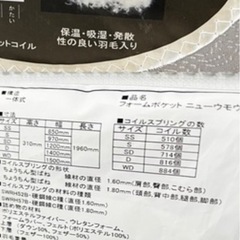 クイーンサイズベッドの画像