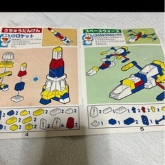ドラえもんブロックの画像