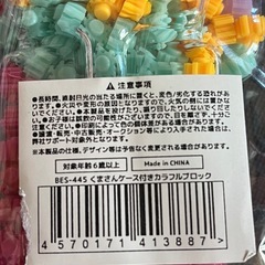 カラフルブロックの画像