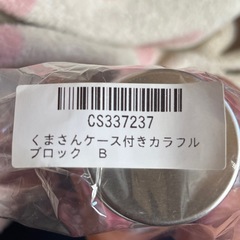 カラフルブロックの画像