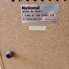 8トラ　カラオケ機（カセット再生不可）の画像