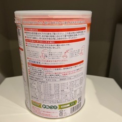 粉ミルク【未開封】の画像