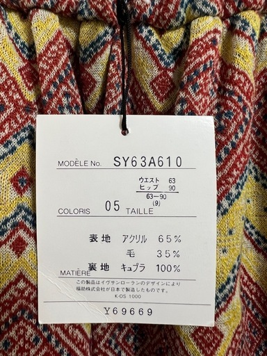 イブサンローランセットアップ