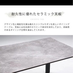 大理石風ダイニングテーブルの画像