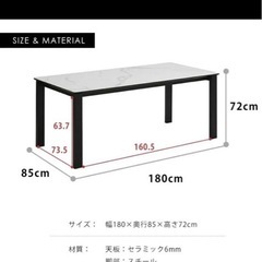 大理石風ダイニングテーブルの画像