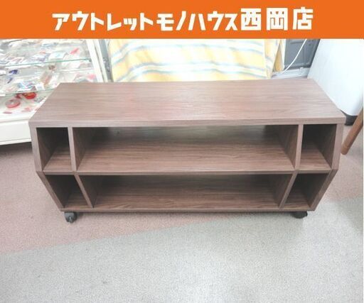 テレビボード キャスター付き 幅108.5cm シグマAPOシステム SIMPRECT ウォルナット 木目調 ブラウン系 棚付き テレビ台 札幌 西岡店