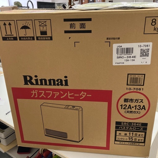 O 2511-173 リンナイ　ガスファンヒーター　2019年製　11〜15畳用　新品未使用品　ガスホース付き
