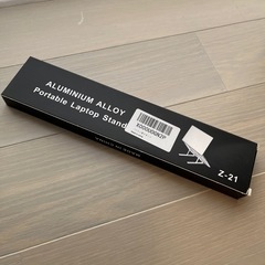 新品未使用 ノートパソコン用スタンドの画像