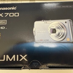 Panasonic LUMIX FX700
の画像