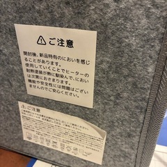 パネルヒーターの画像