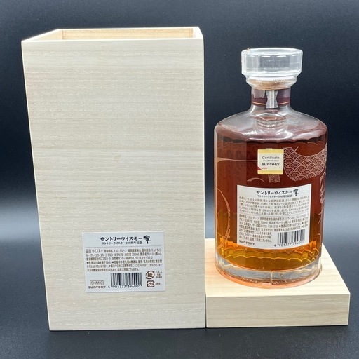 P0510703A サントリー 響100周年記念アニバーサリー ブレンド ウィスキー 箱付き 43% 700ml SUNTORY 未開