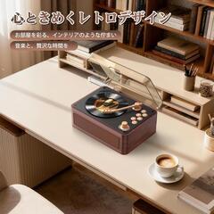 CDプレーヤー❣️レトロ Bluetooth受信＆送信 HiFIスピーカー内蔵の画像