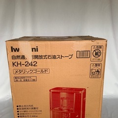 灯油ストーブの画像