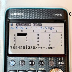CASIO「FX-CG50」カラーグラフ関数電卓 高精細フルドットカラー液晶搭載の画像