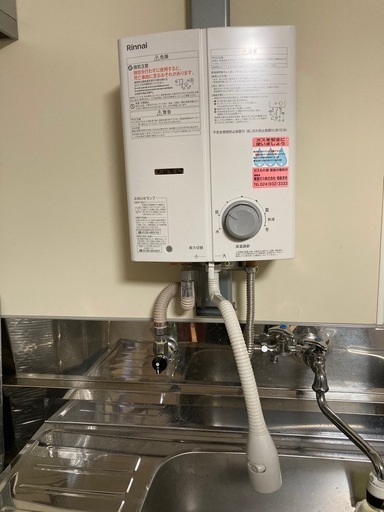 ☆美品☆RINNAI リンナイ 瞬間湯沸器 都市ガス RUS-V51XTB(WH)