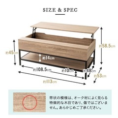 センターテーブルの画像