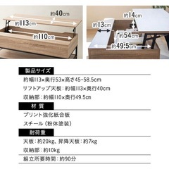 センターテーブルの画像