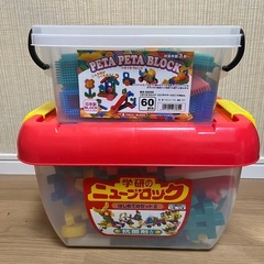 【知育玩具まとめ売り】ブロック&100玉そろばん 　　の画像