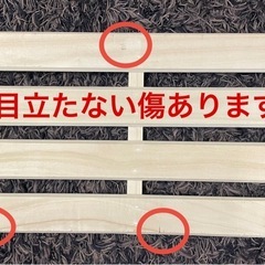 J586⭐️すのこ板　2枚の画像