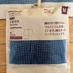 無印良品 トランクスの画像