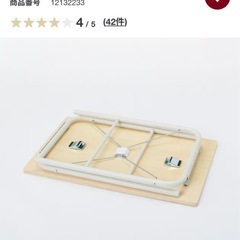 無印良品　スチールパイプテーブルの画像