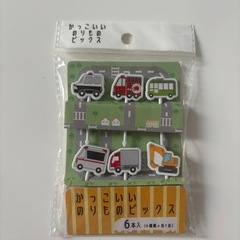 お弁当　キッチン用品の画像