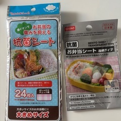 お弁当　キッチン用品の画像