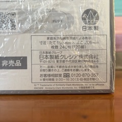 箱ティッシュ　5箱×12パック（計60箱）セットの画像