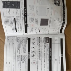 シーリングファンライトの画像