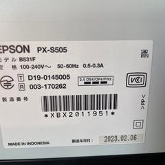 EPSON PX-S505 プリンター（B531Fモデル）
 の画像