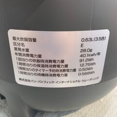 炊飯器 PT-35 製造年不明 3.5号 キッチン家電 すいはんき【安心の3ヶ月保証】店頭販売 南区花畑の画像