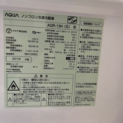 AQUA
ノンフロン冷凍冷蔵庫の画像