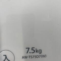 【ジャングルジャングル滋賀草津店】ジモティ来店特価‼ 洗濯機 東芝 AW-TS75D7 2018 J-251142の画像