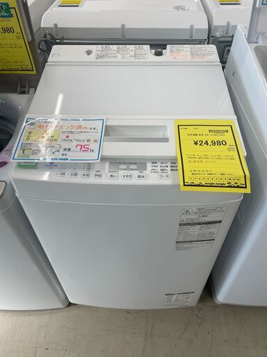 【ジャングルジャングル滋賀草津店】ジモティ来店特価‼ 洗濯機 東芝 AW-TS75D7 2018 J-251142