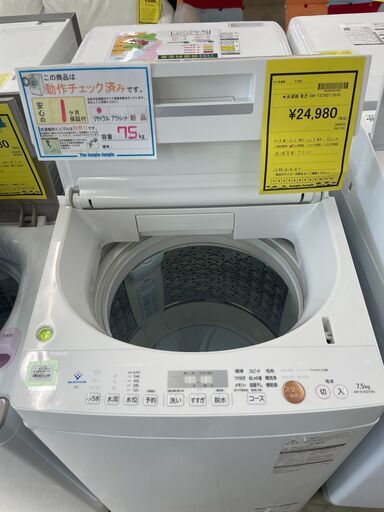 【ジャングルジャングル滋賀草津店】ジモティ来店特価‼ 洗濯機 東芝 AW-TS75D7 2018 J-251142