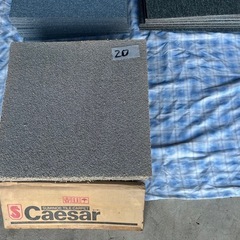 埼玉県越谷市　
差し上げます。タイルカーペット71枚　未使用品　　の画像