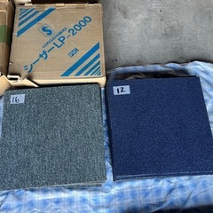 埼玉県越谷市　
差し上げます。タイルカーペット71枚　未使用品　　の画像