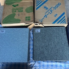 埼玉県越谷市　
差し上げます。タイルカーペット71枚　未使用品　　の画像