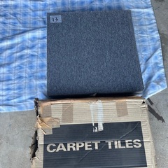 埼玉県越谷市　
差し上げます。タイルカーペット71枚　未使用品　　の画像