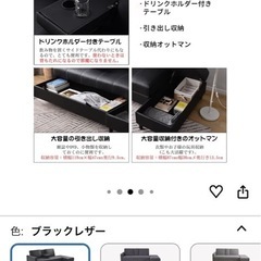 ソファーベッドの画像