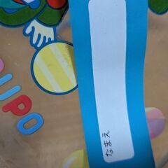 いないいないばぁっ！35cm長傘の画像