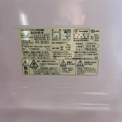特価！シャープ/137L 2 ドア冷凍冷蔵庫/SJ-D14E-W /中古品/2019年製/の画像