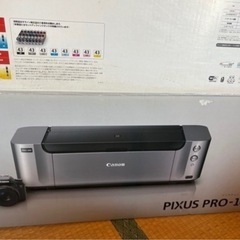 Canon PIXUS PRO-100の画像