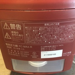 アイリスオーヤマ　電気圧力鍋　PC-MA4-R 2021年製の画像