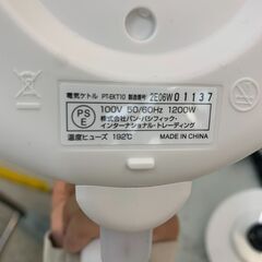 ケトル PT-EKT10 2024年 【安心の3ヶ月保証】店頭販売 南区花畑の画像