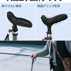 【新品 】 折りたたみ杖 軽量 ステッキ 杖長75.5-88cm 6段階調整 男女兼用の画像